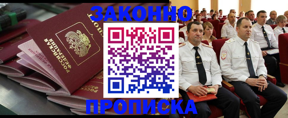 форма 3 в Белой Холунице