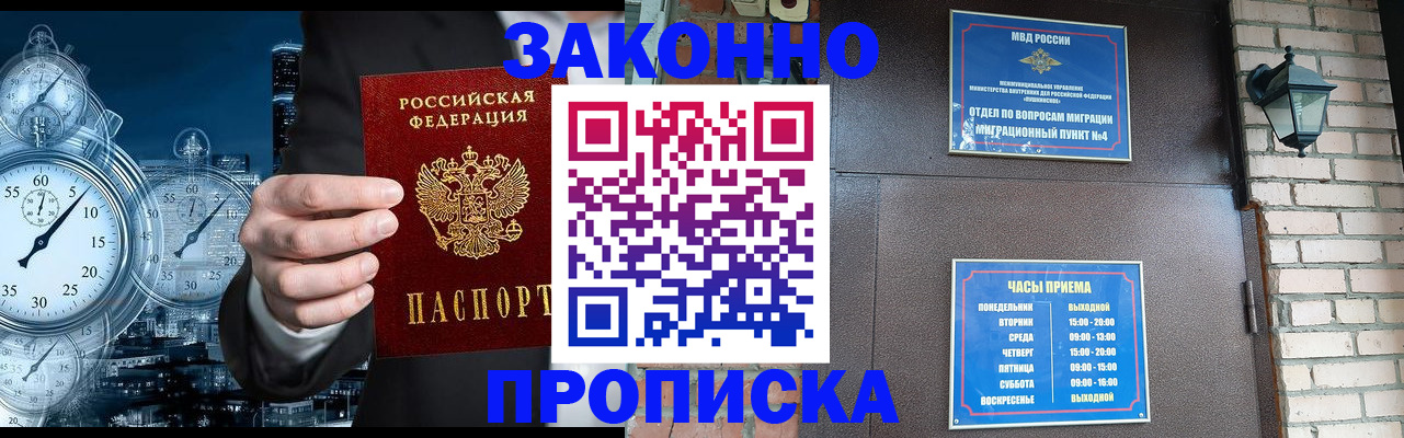 форма 3 в Белой Холунице